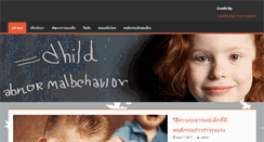 Desktop Screenshot of abnormalbehaviorchild.com
